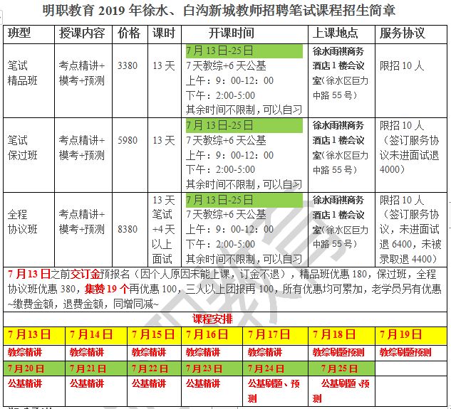 2024年12月 第748页