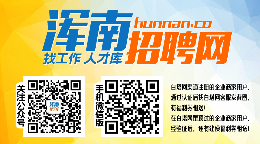 浑南白塔最新招聘信息,浑南白塔最新招聘信息概览