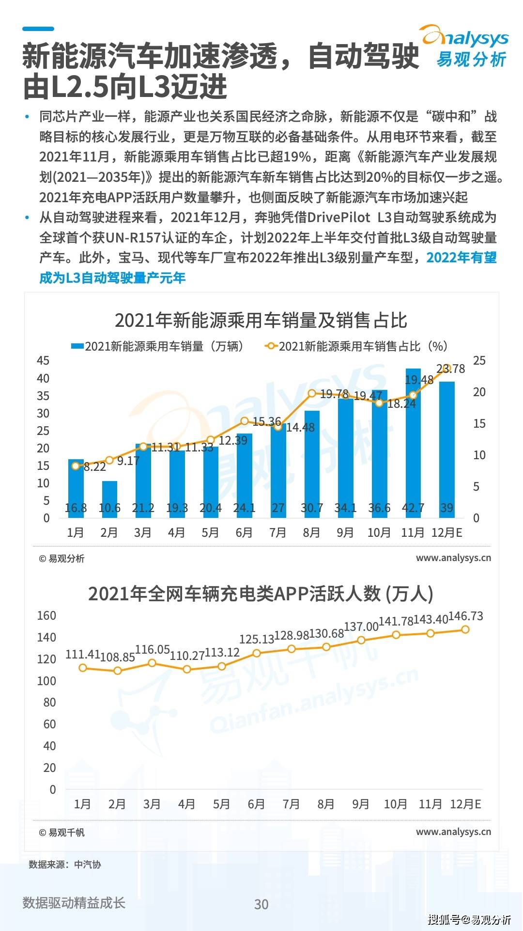 爱侬家政最新招聘信息,爱侬家政最新招聘信息及其行业趋势分析