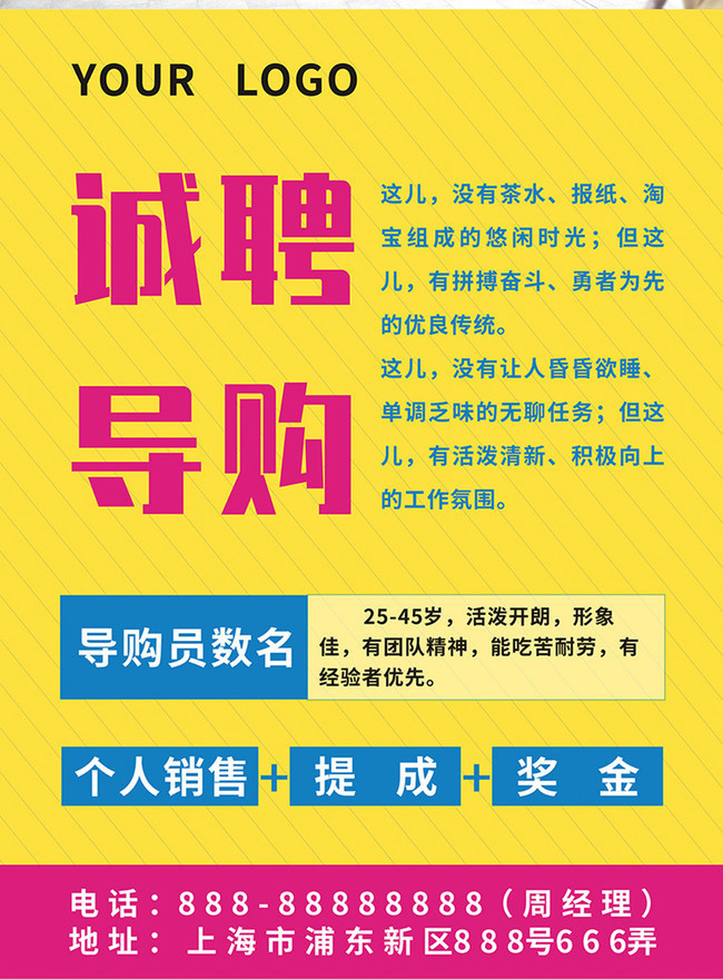 新余导购员最新招聘,新余导购员最新招聘——打造优秀团队，共筑美好未来