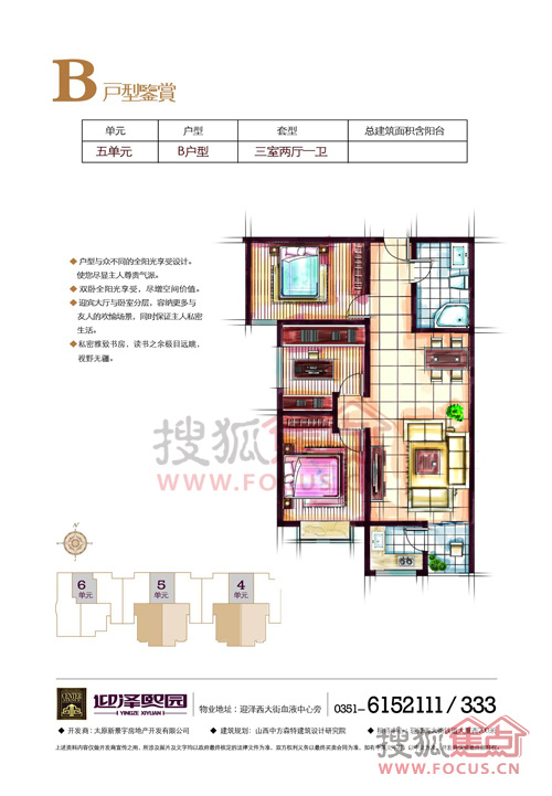 邢台熙园最新消息,邢台熙园最新动态揭秘