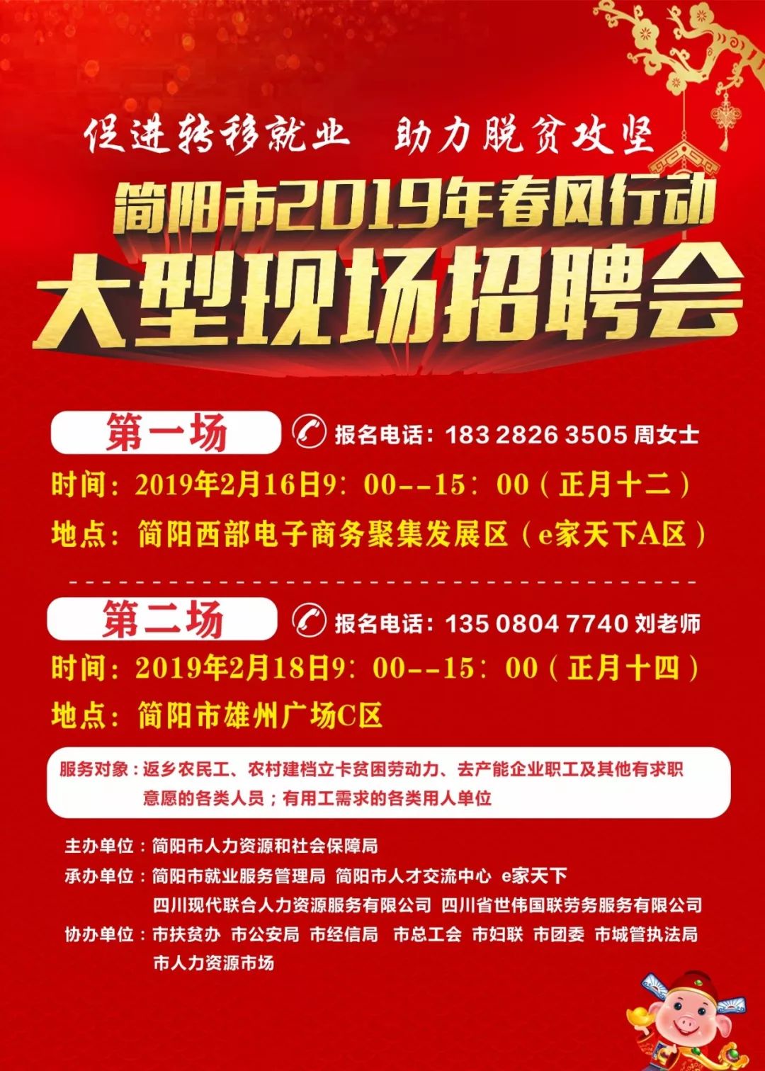 云南昭通市最新招聘,云南昭通市最新招聘动态及其影响