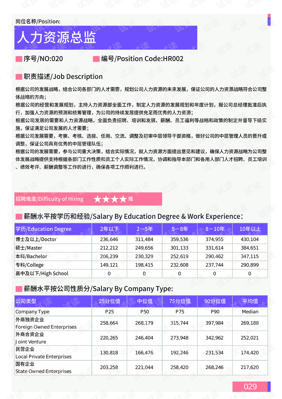 99rr6.网址最新获取,探索最新资源，揭秘99rr6网址的最新获取方式