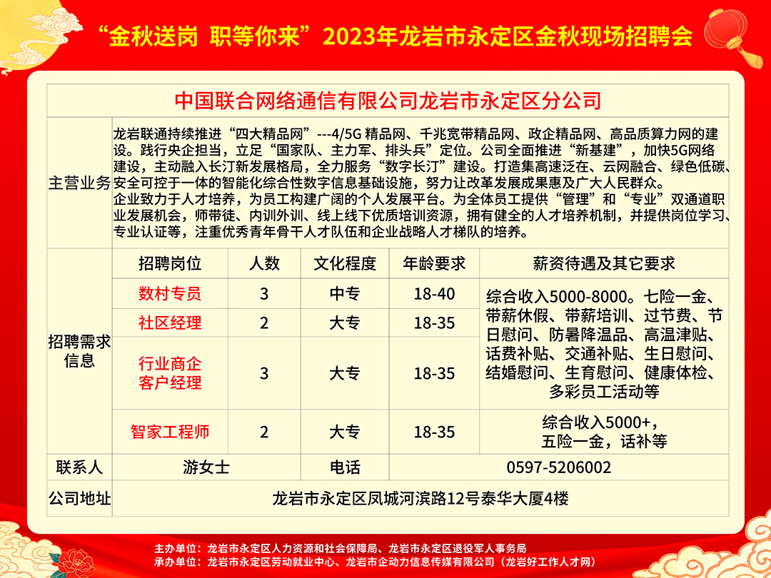 张家港塘桥镇最新招聘,张家港塘桥镇最新招聘动态及职业机会探索