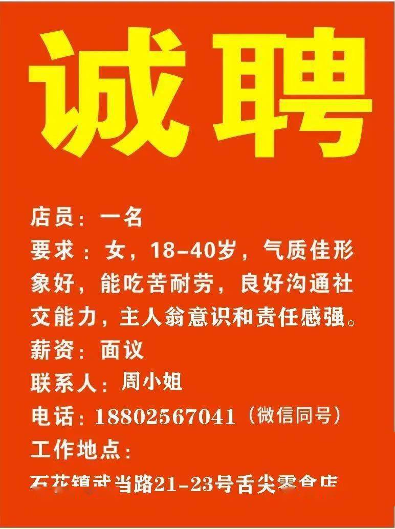 宜春最新招聘信息网,宜春最新招聘信息网——求职招聘的新选择