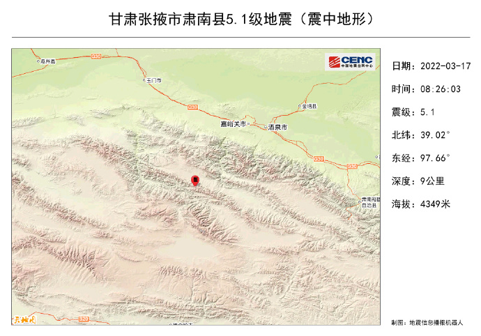 金昌地震最新消息今天,金昌地震最新消息今天