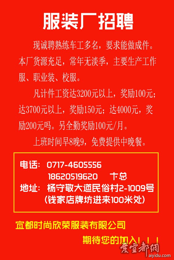 柘城金中服饰最新招聘,柘城金中服饰最新招聘启事——探寻人才，共铸辉煌