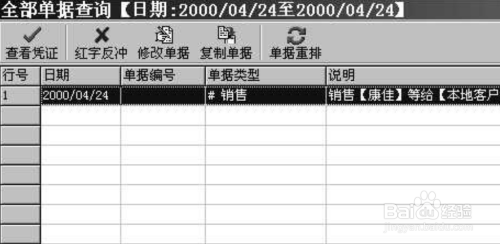 管家婆一肖一码100中,管家婆一肖一码100中背后的犯罪问题探讨