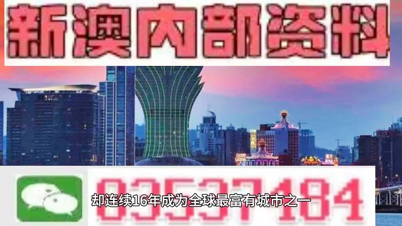 第3384页