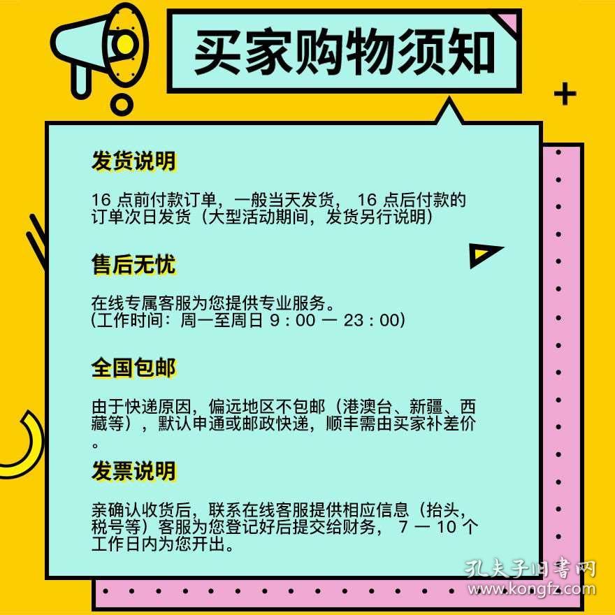 正版资料免费资料大全十点半,正版资料免费资料大全，十点半的世界探索与资源共享