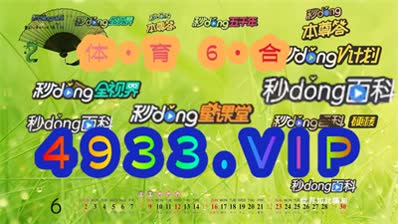 2024澳门精准正版免费大全,关于澳门游戏资讯及防范虚假宣传的警示