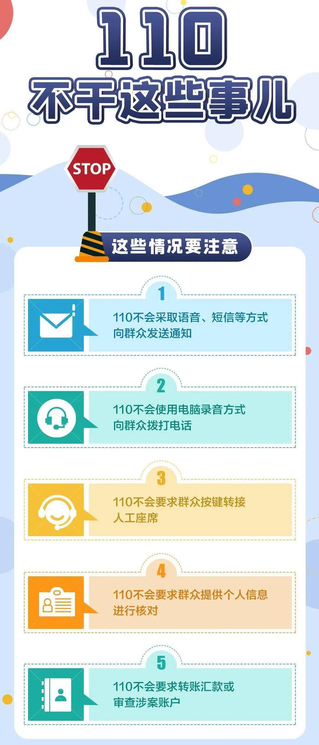 最准一肖一码100,关于最准一肖一码的真相探索及警惕相关违法犯罪问题