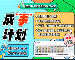 2024年澳门管家婆三肖100,澳门管家婆三肖预测——探索未来的神秘面纱（2024年深度解析）