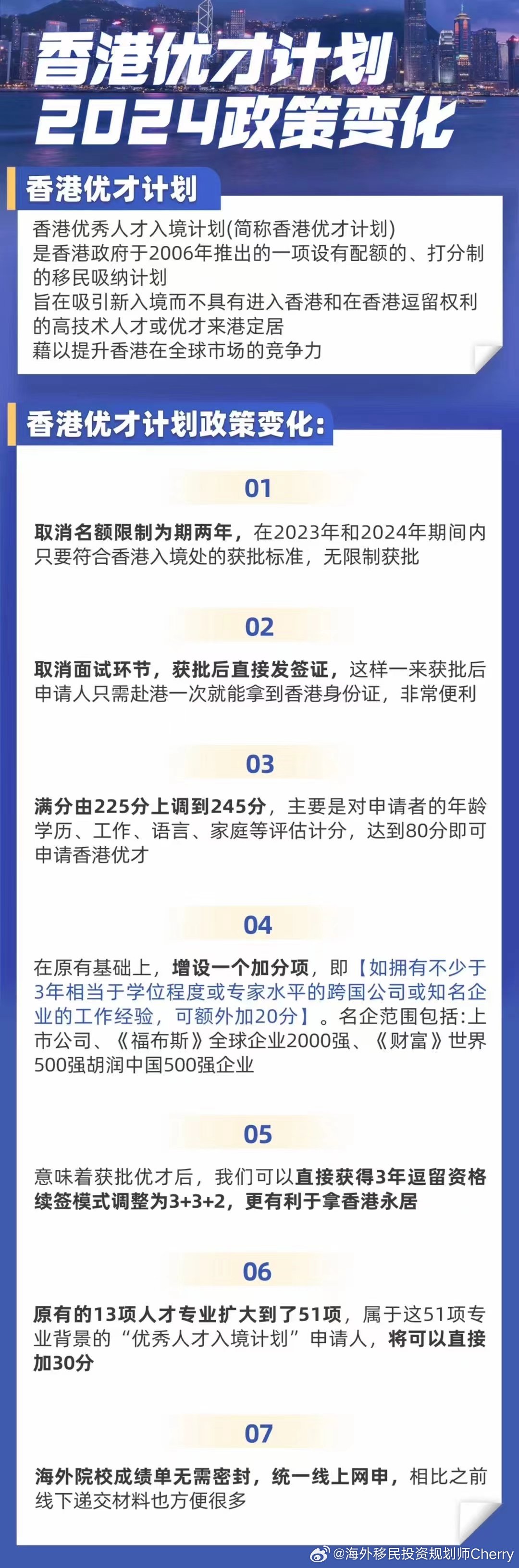 2024年香港正版免费大全,探索香港，2024年正版免费大全的独特魅力