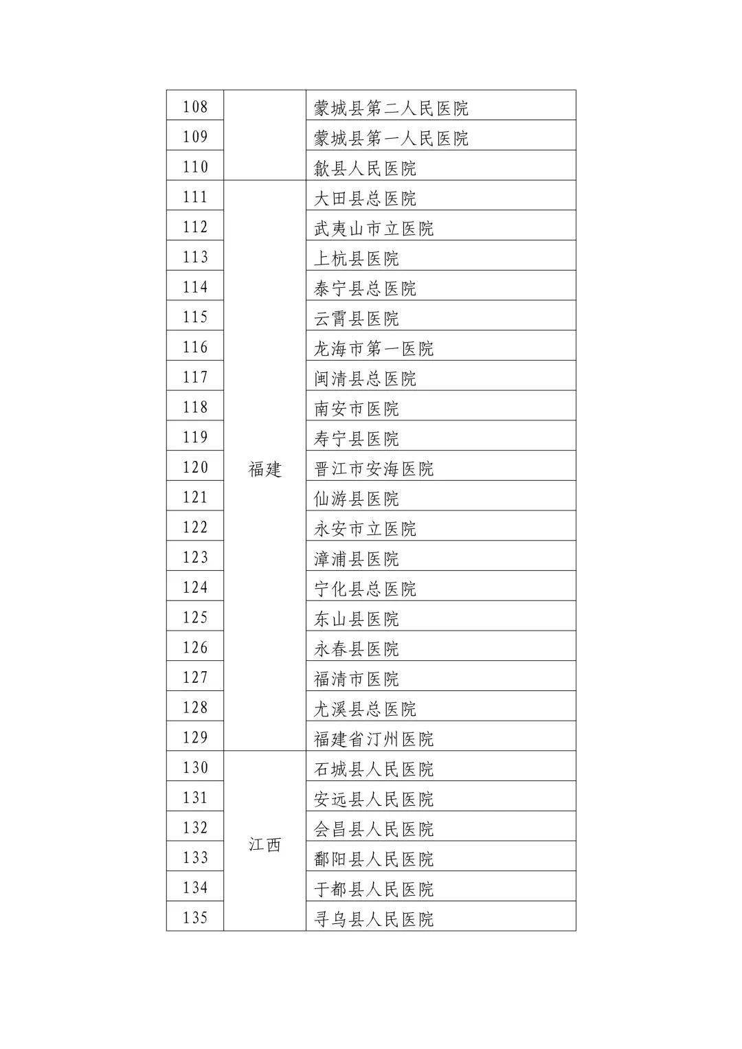 澳门最准最快的免费的,澳门最准最快的免费服务背后的犯罪风险与应对之道