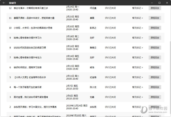 新澳门6合开彩开奖结果查询,新澳门6合开彩开奖结果查询与犯罪问题的探讨