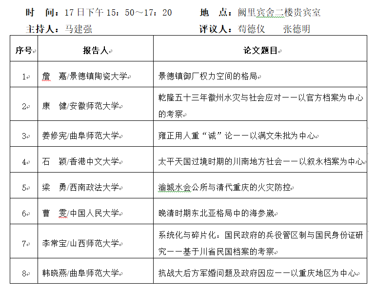 正版资料全年资料查询,正版资料全年资料查询，助力学术研究与专业成长