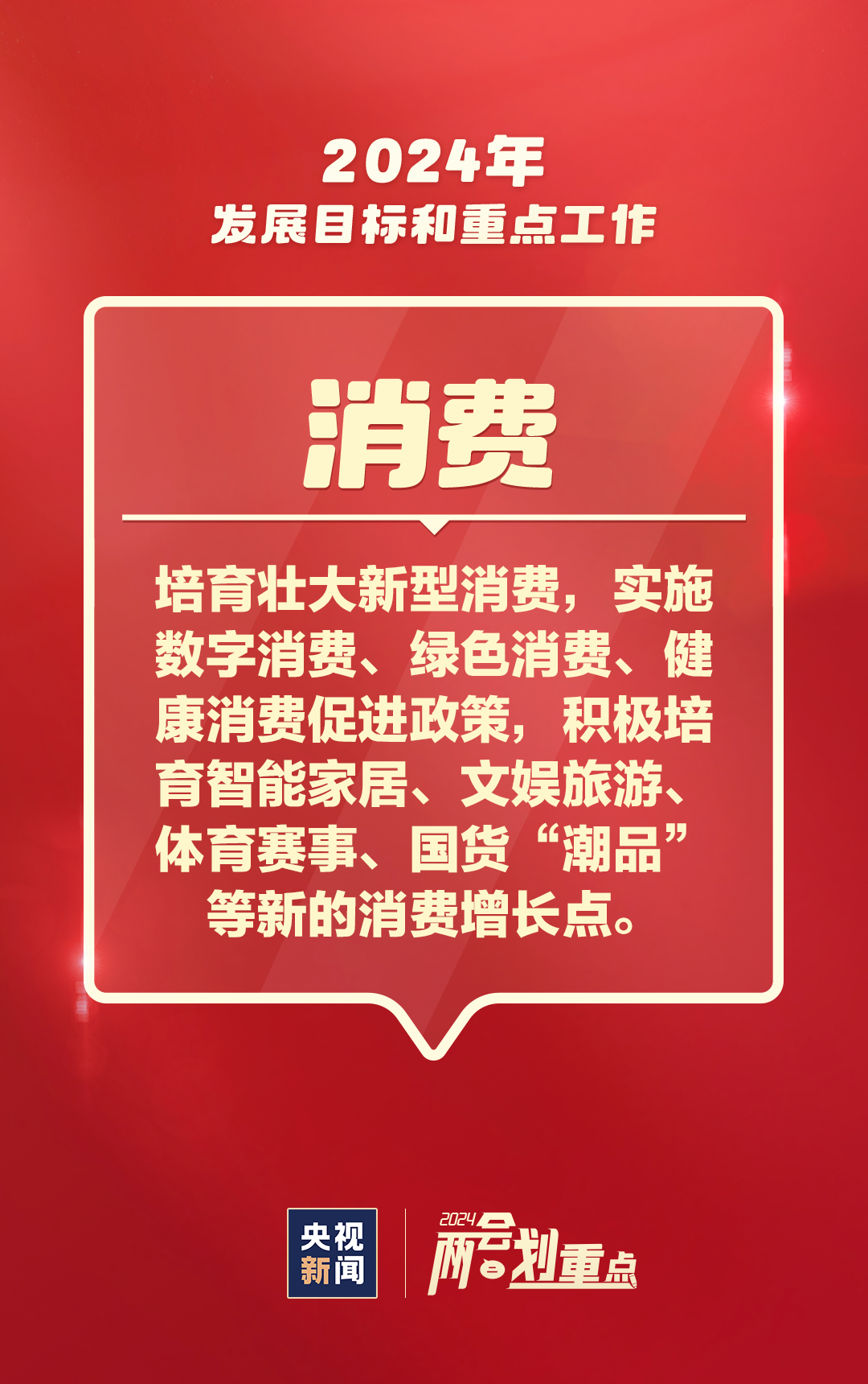 2024澳门天天彩免费正版资料,关于澳门天天彩免费正版资料的探讨——一个违法犯罪问题的深度剖析