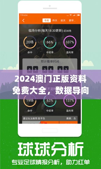 新澳免费资料库大全app,关于新澳免费资料库大全app的探讨——警惕违法犯罪问题