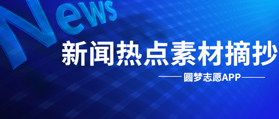 2023年最新资料免费大全, 2023年最新资料免费大全，探索知识的海洋，共享资源的盛宴