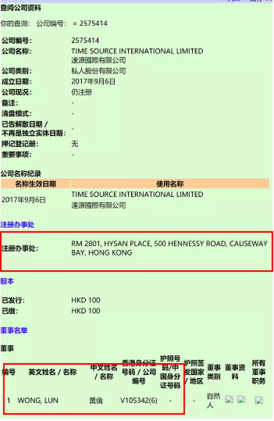 新澳天天开奖免费资料,新澳天天开奖免费资料的背后，揭示犯罪风险与应对之道