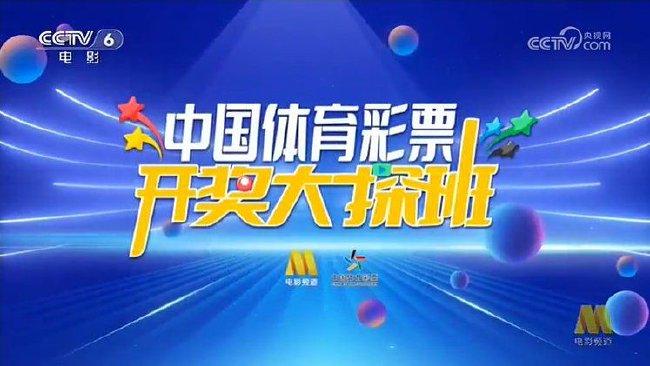 2024澳门特马今晚开奖网站,澳门特马今晚开奖网站——探索彩票文化的魅力与机遇