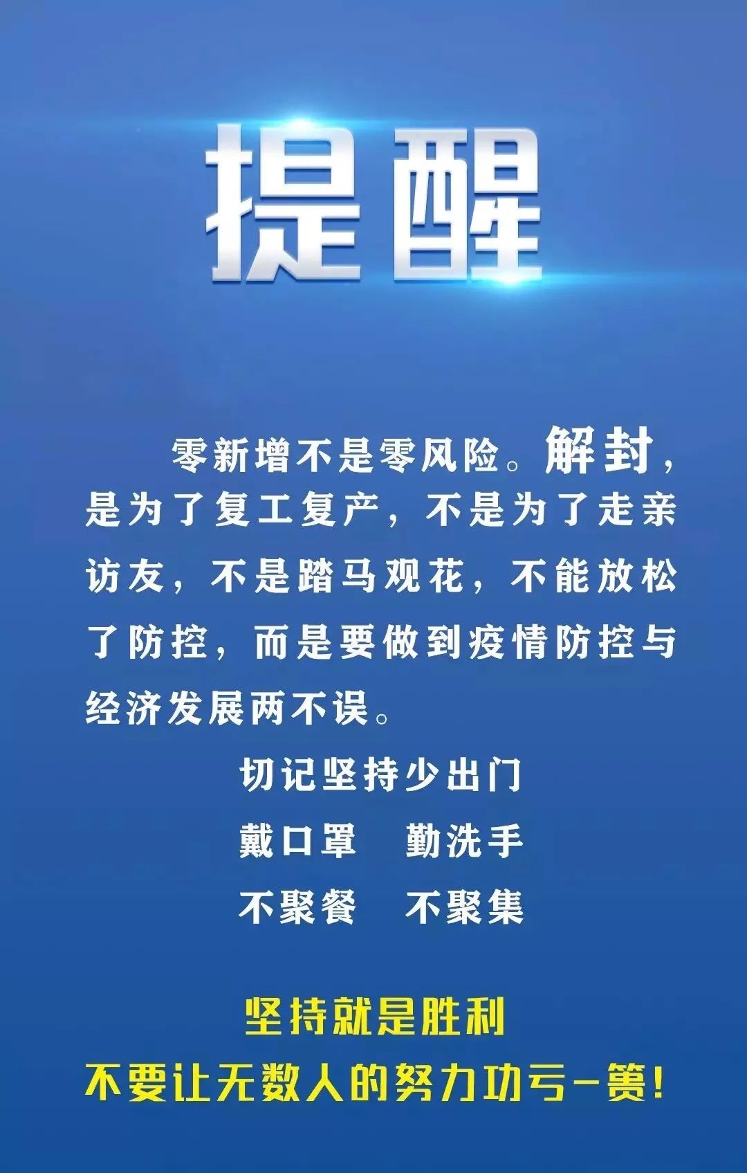 新澳门今晚精准一肖,新澳门今晚精准一肖预测——探索命运的神秘之旅