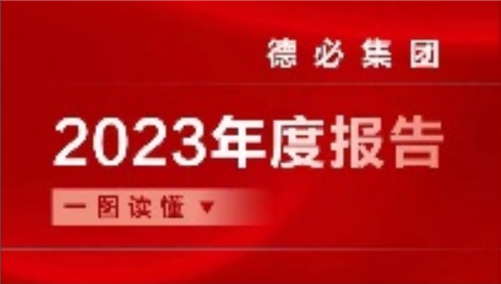 2025年1月4日 第45页