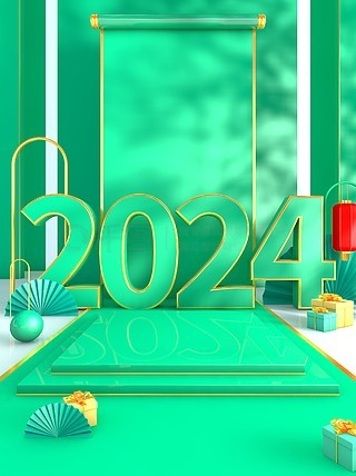 2024年新奥梅特免费资料大全,探索未来，2024年新奥梅特免费资料大全