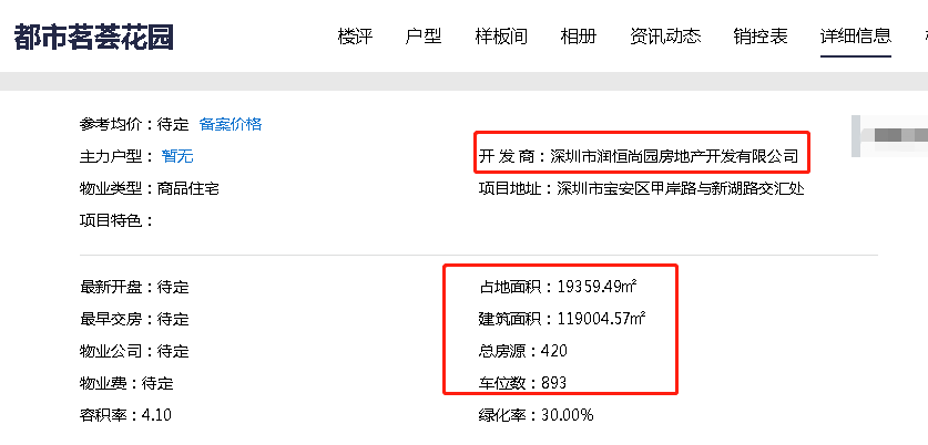 齐中网免费资料网,齐中网免费资料网，一个宝藏般的在线资源平台