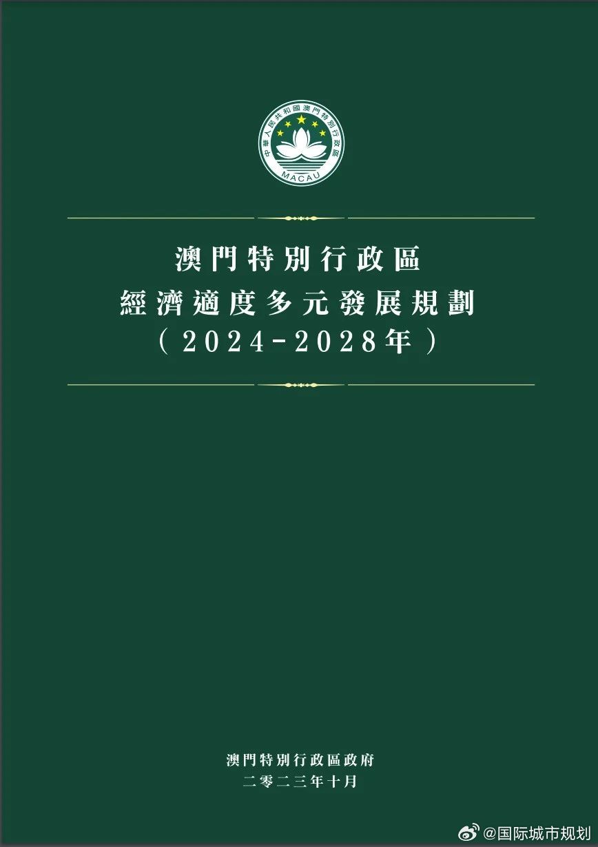 2025年1月5日 第7页