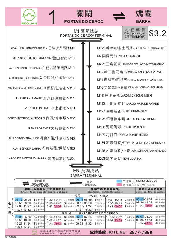 2025年1月6日 第50页