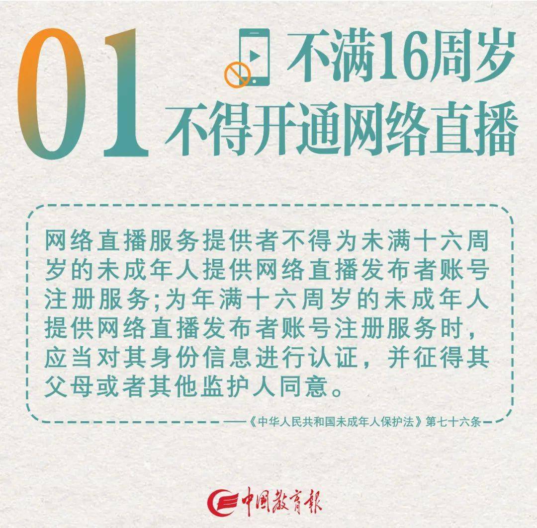 新澳门免费资料大全精准,新澳门免费资料大全精准，一个关于违法犯罪的问题