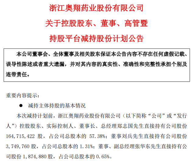 新澳门内部一码最精准公开,警惕虚假信息陷阱，关于新澳门内部一码最精准的公开信息的真相