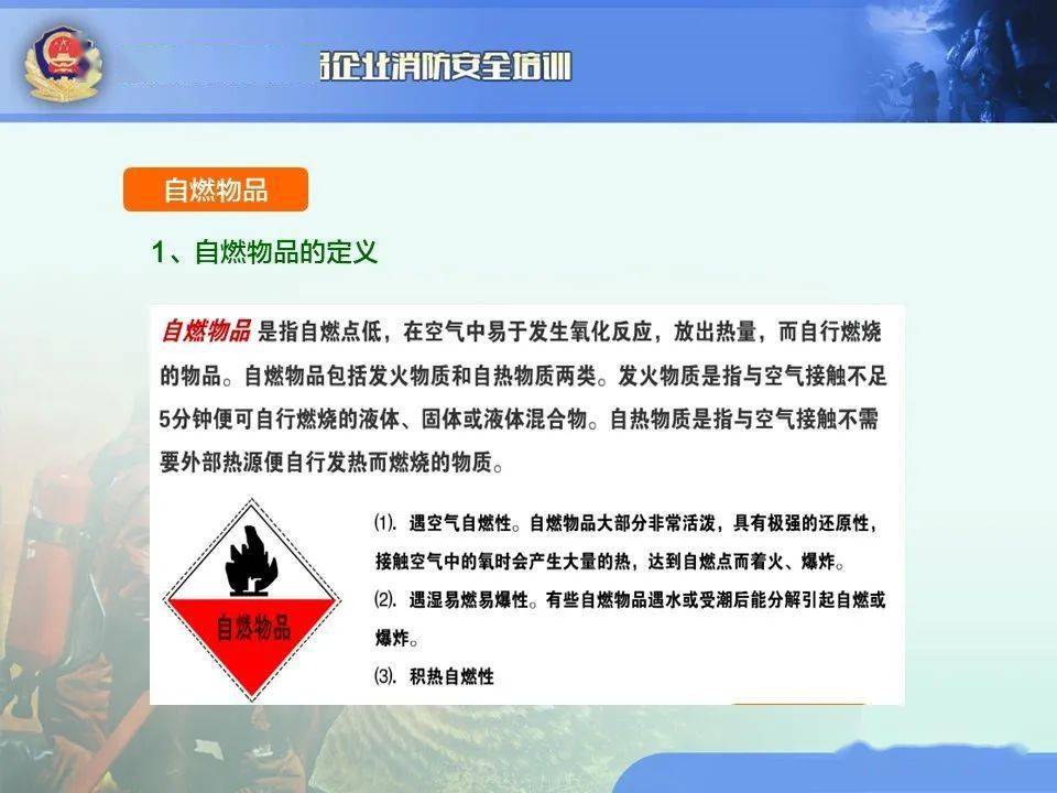 新澳门资料免费长期公开,警惕网络陷阱，关于新澳门资料免费长期公开的真相探讨