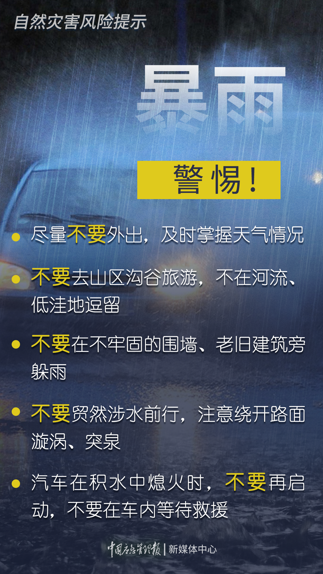 最准一码一肖100%精准老钱庄,警惕虚假预测，远离最准一码一肖100%精准老钱庄——揭露背后的违法犯罪问题