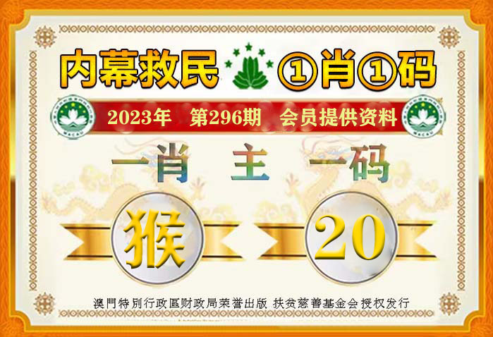 正宗一肖一码100中奖图片大全,正宗一肖一码100中奖图片大全——揭秘彩票背后的故事