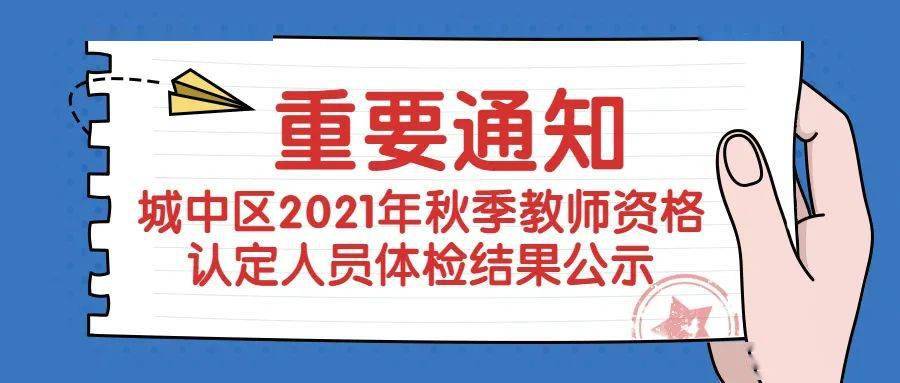 77778888管家婆必开一期,77778888管家婆必开一期，深度解析与预测