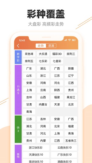 澳门6合开奖结果+开奖记录今晚,澳门六合开奖结果及今晚开奖记录探析