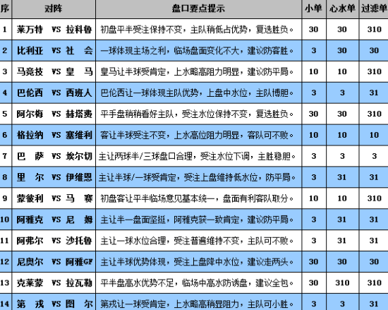 2025年1月10日 第47页