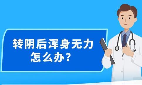 2025年1月10日 第36页