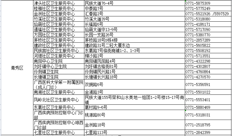 2024新澳今晚开奖资料,关于新澳今晚开奖资料的探讨与预测