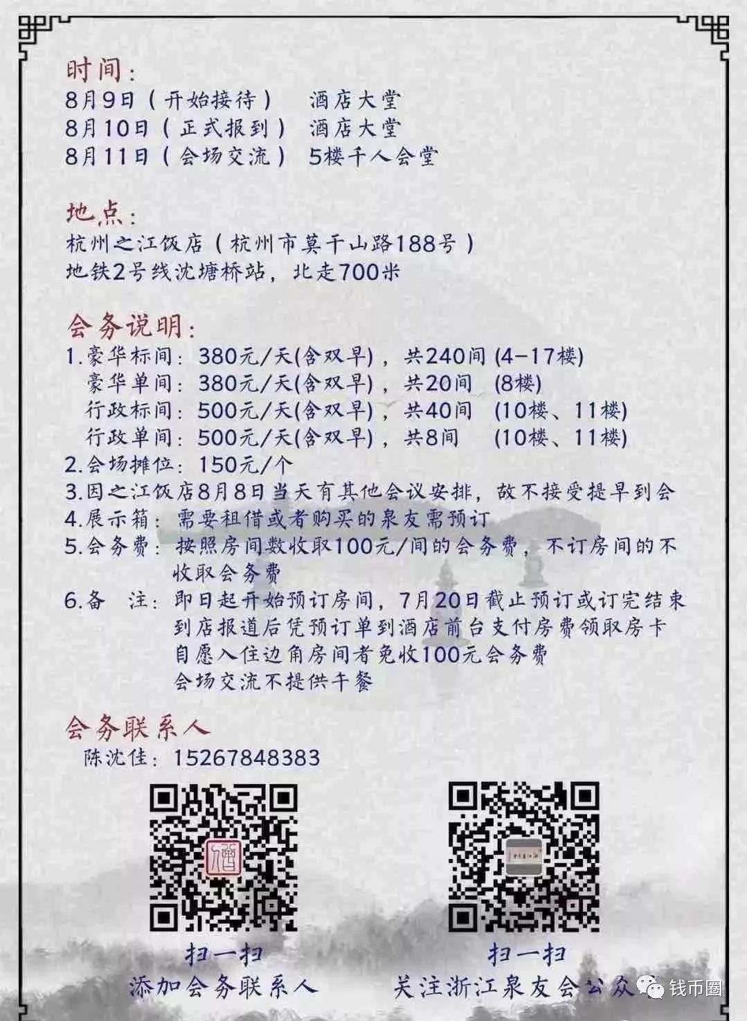 新澳天天开奖资料大全三中三,新澳天天开奖资料大全三中三——揭示背后的风险与警示