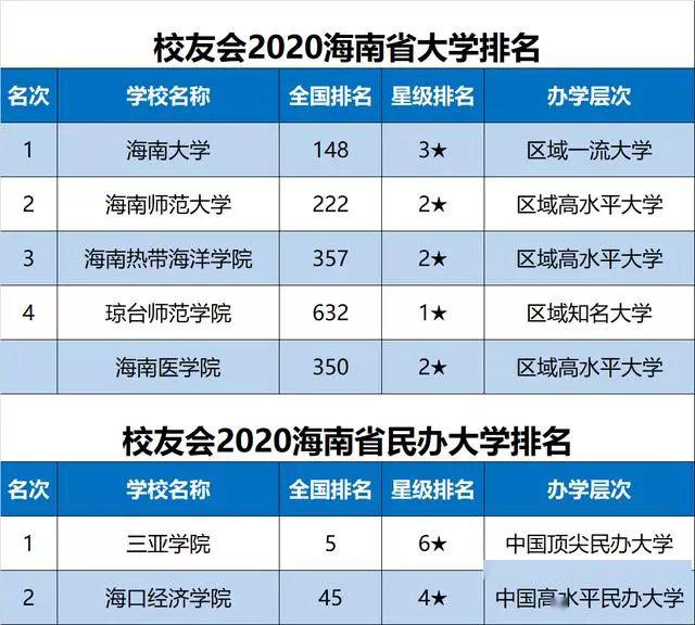 澳门一码中精准一码资料一码中,澳门一码中精准一码资料一码中——揭示背后的犯罪风险与警示