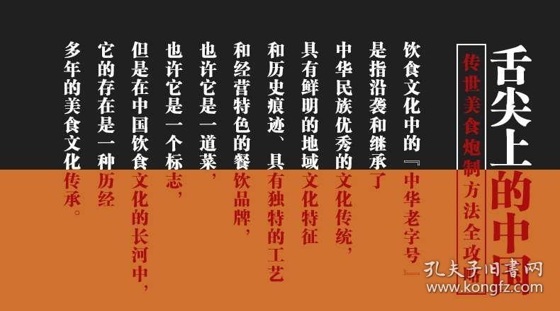 7777788888精准跑狗图特色,探索精准跑狗图特色，从数字77777与88888的独特视角