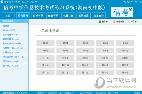 2024年精准资料大全,2024年精准资料大全，探索未来的关键资源