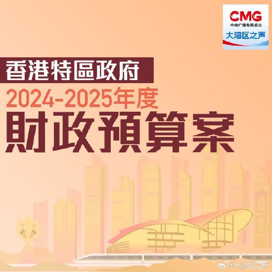 马会传真资料2024新澳门,马会传真资料与澳门未来展望，2024年的新机遇与挑战