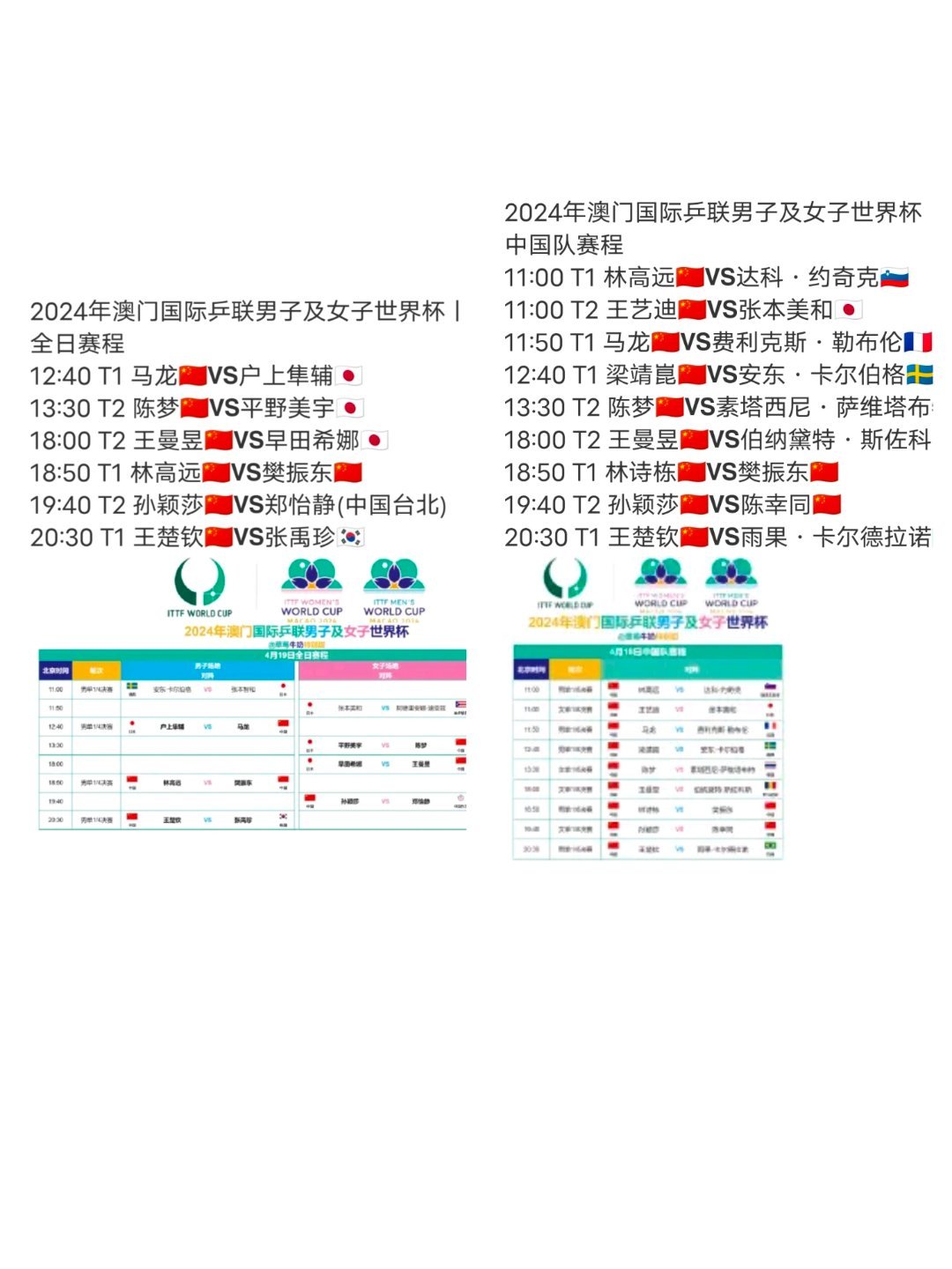 2024年今晚澳门特马,探索未来，聚焦澳门特马在2024年今晚的魅力与机遇