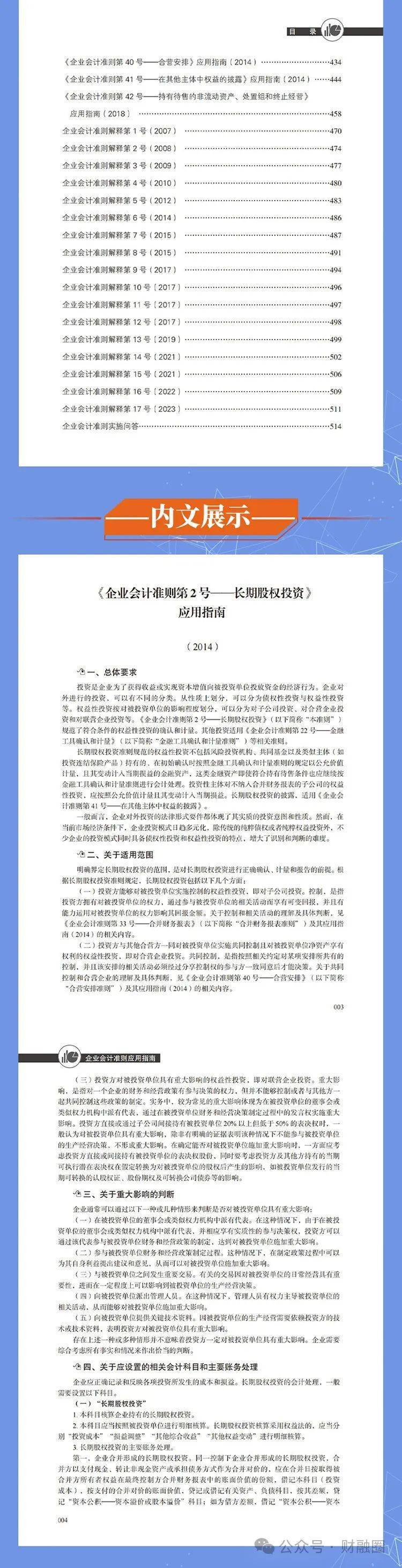 48549内部资料查询,关于内部资料查询的重要性与价值，以48549内部资料查询为例