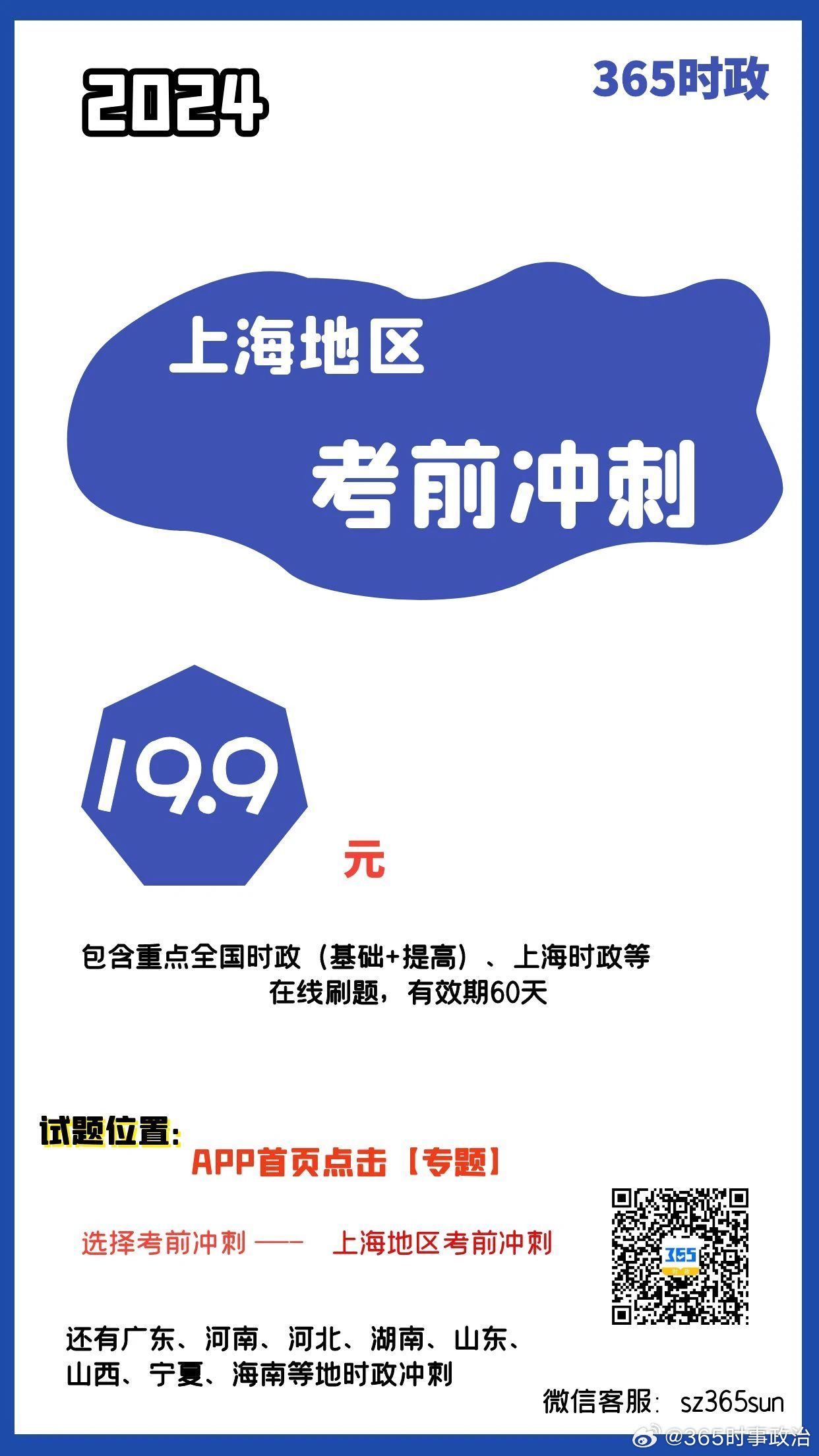 王中王论坛免费资料2024,王中王论坛免费资料2024，共享知识，共创未来